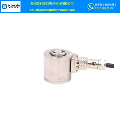 淮安壓向傳感器 愛(ài)科萊特電子科技的精密之作與軟件驅(qū)動(dòng)的智能創(chuàng)新