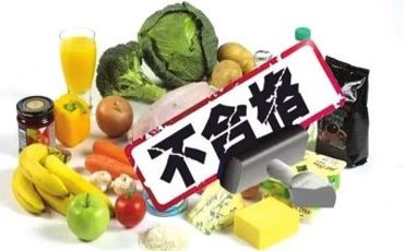 海南公布10批次食用農(nóng)產(chǎn)品抽檢不合格，農(nóng)藥殘留超標(biāo)敲響食品安全警鐘